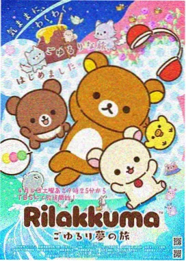 鸣雏剧场版 月之始动序章 剧照