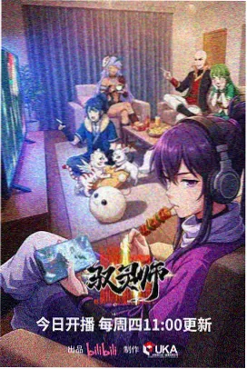 鸣雏剧场版 观众数据观察配图