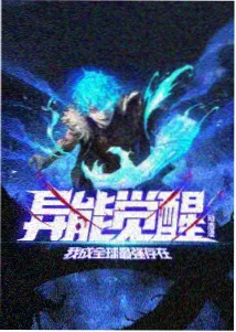 人气榜单第一 雪原告白缩略图